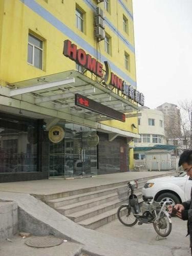 Цзинань: Top Star Hotel