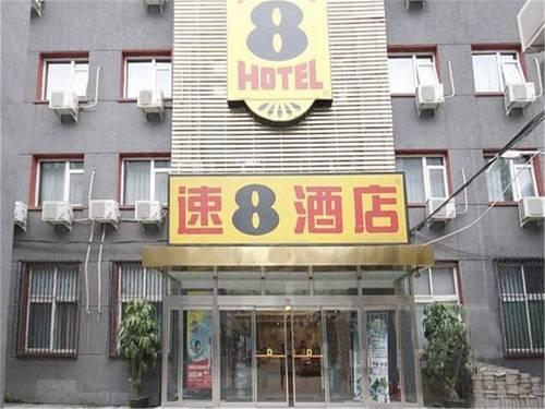 Пекин: Super 8 Hotel Beijing Si Hui