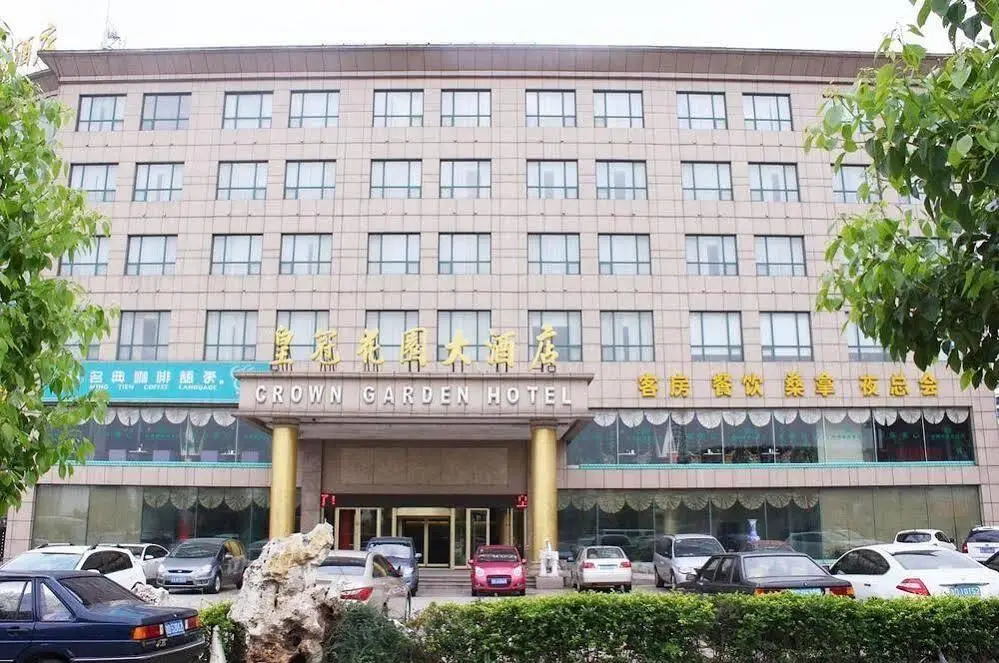 Crown Garden Hotel - Zaozhuang — фото 1