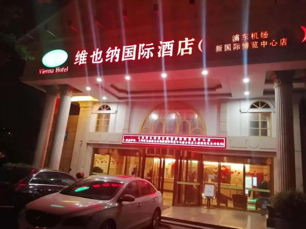 Шанхай: Vienna Hotel Shanghai Pudong Airport Huaxia Road