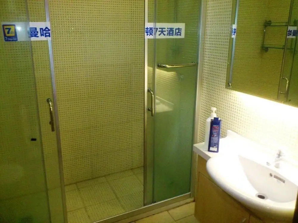 Чжэнчжоу: 7 Days Hotel-zhengzhou