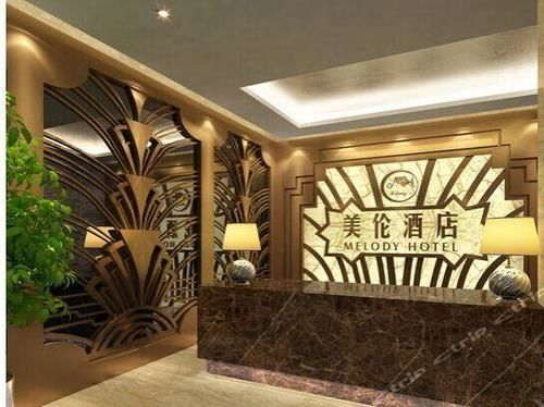 Сиань: XinMei Hotel (Xi'an Dachaishi Metro Station)