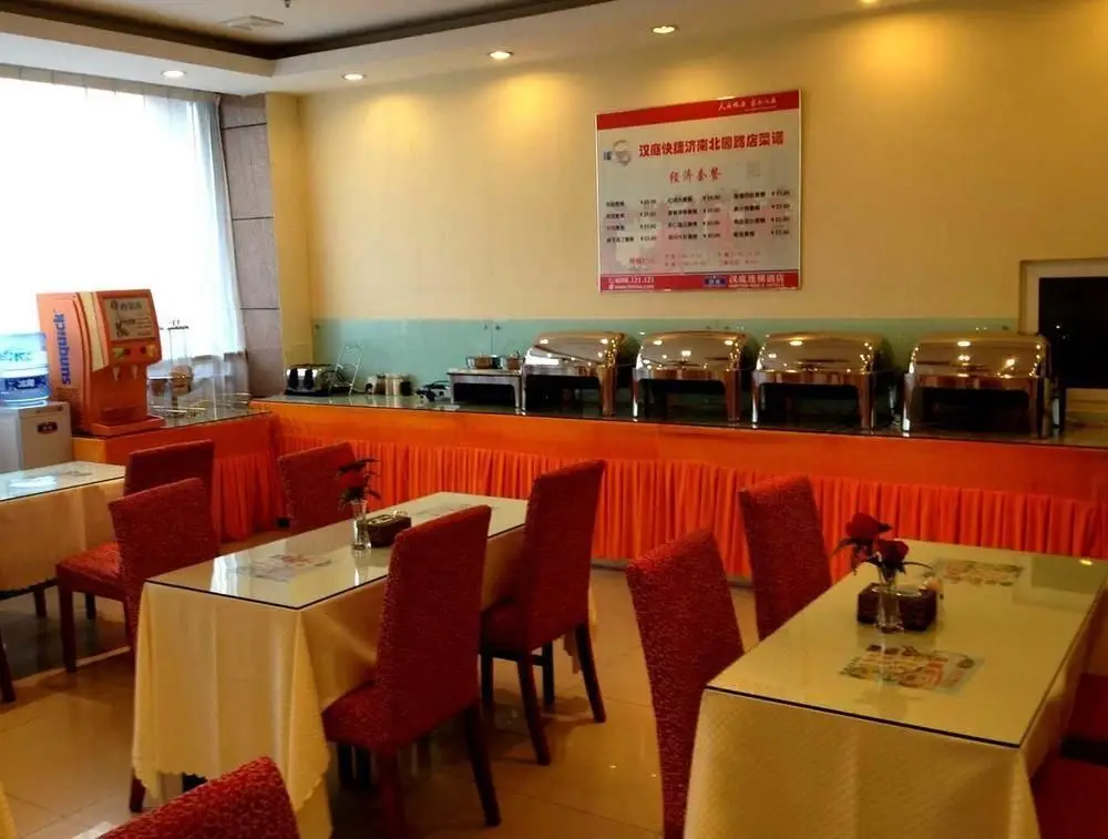 Цзинань: Hanting Hotel- Jinan Daming Lake Branch