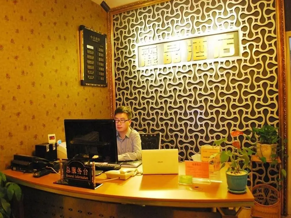 Чунцин: Lijing Business Hotel - Chongqing