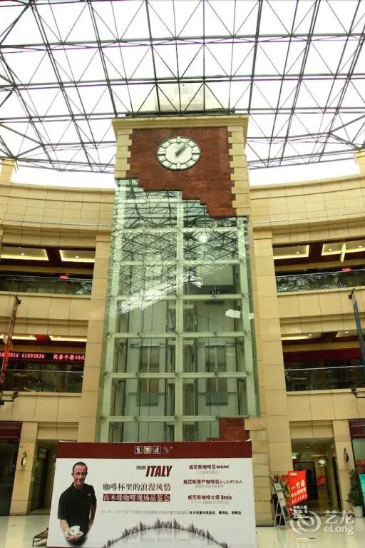 Чунцин: Dada Aparthotel - Chongqing