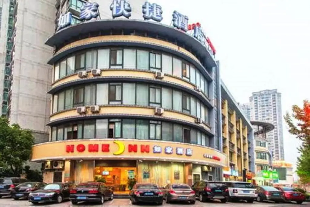 Шанхай: Home Inn ShanXi Road