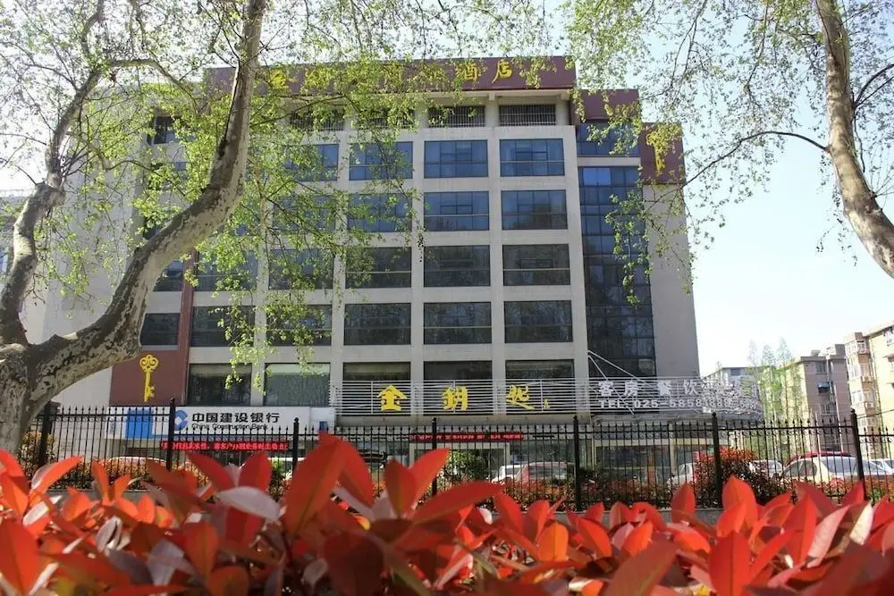 Нанкин: Golden Key International Hotel
