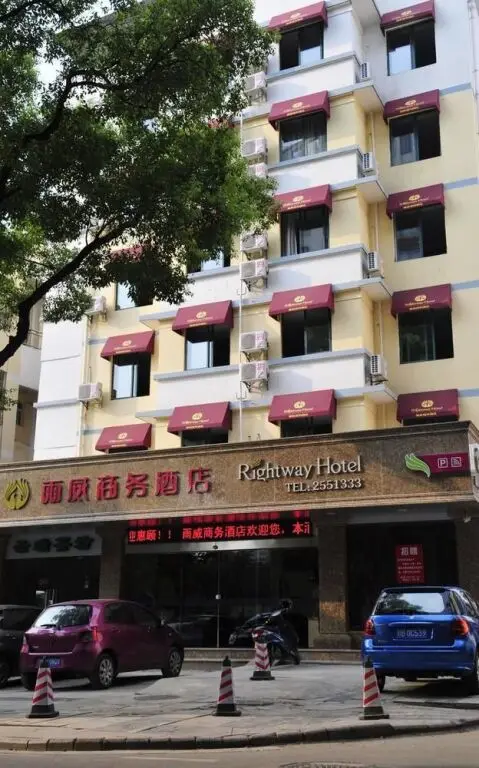 Гуйлинь: Rightway Hotel