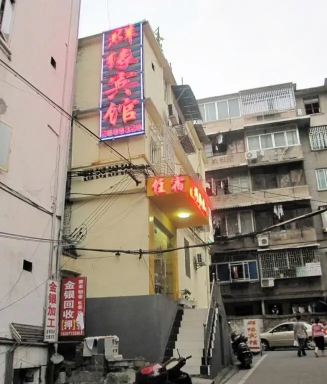 Qun Yuan Hotel — фото 1