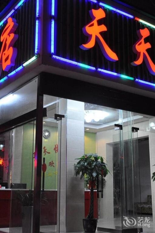 Чжанцзяцзе: Zhangjiajie Tiantian Express Hotel
