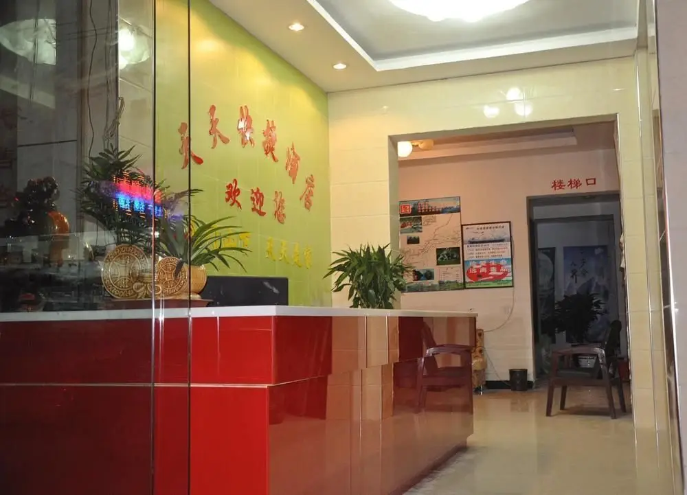 Чжанцзяцзе: Zhangjiajie Tiantian Express Hotel