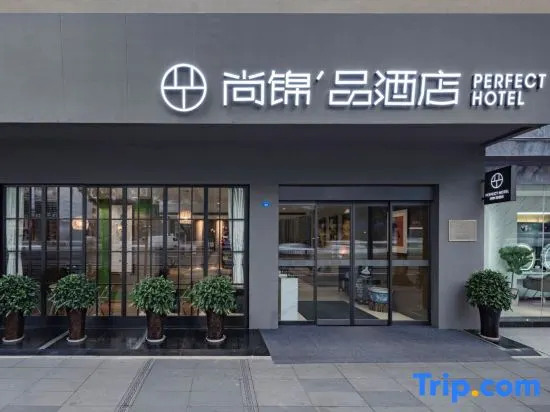 Чэнду: Shangjin Hemei Hotel