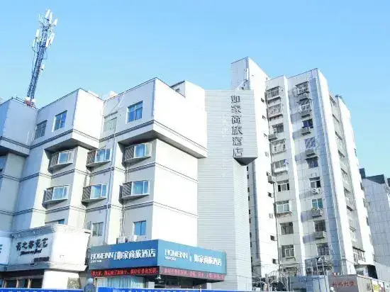 Сюйчжоу: Homeinn Selected Hotel (Xuzhou Ximatai Hubushan Subway Station)