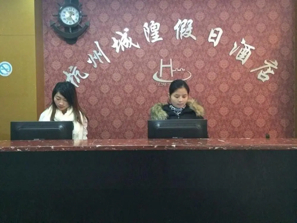 Ханчжоу: Chenghuang Holiday Hotel