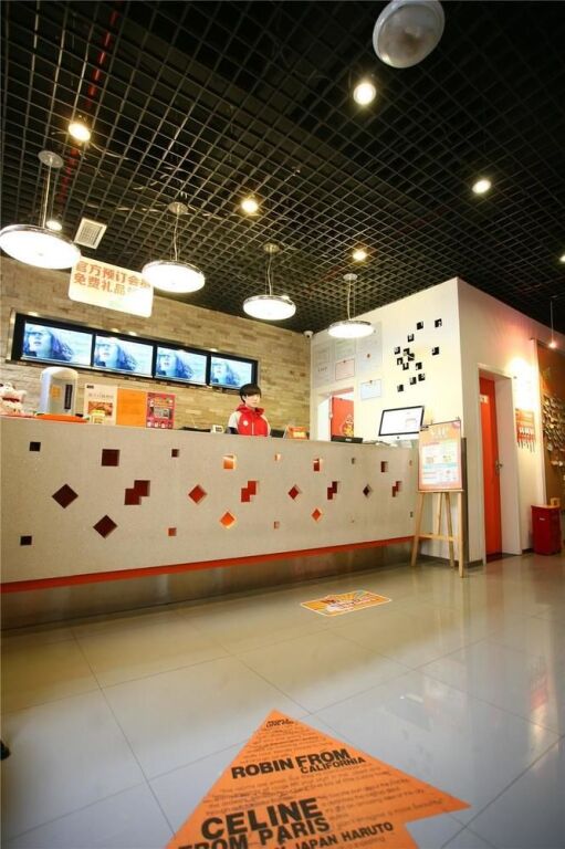 Чунцин: Pod Inn (Chongqing Guanyinqiao Pedestrian Street)