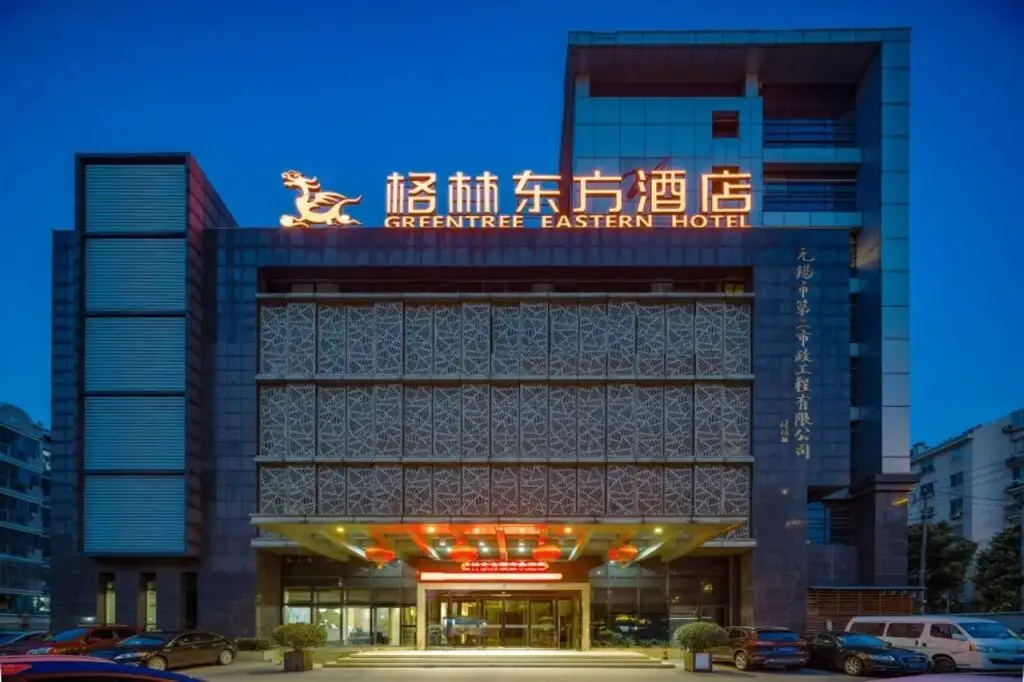 GreenTree Eastern Hotel Li Lake Yuantouzhu Scenic Area — фото 1