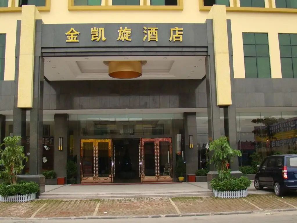 Фошань: Zhongying Holiday Hotel - Foshan