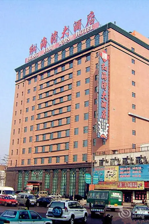 Тайюань: Red Gulf Hotel