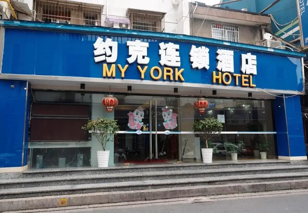 York Hotel West Lake - Hangzhou — фото 1