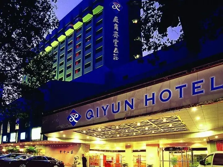 Хэфэй: Qiyun Hotel