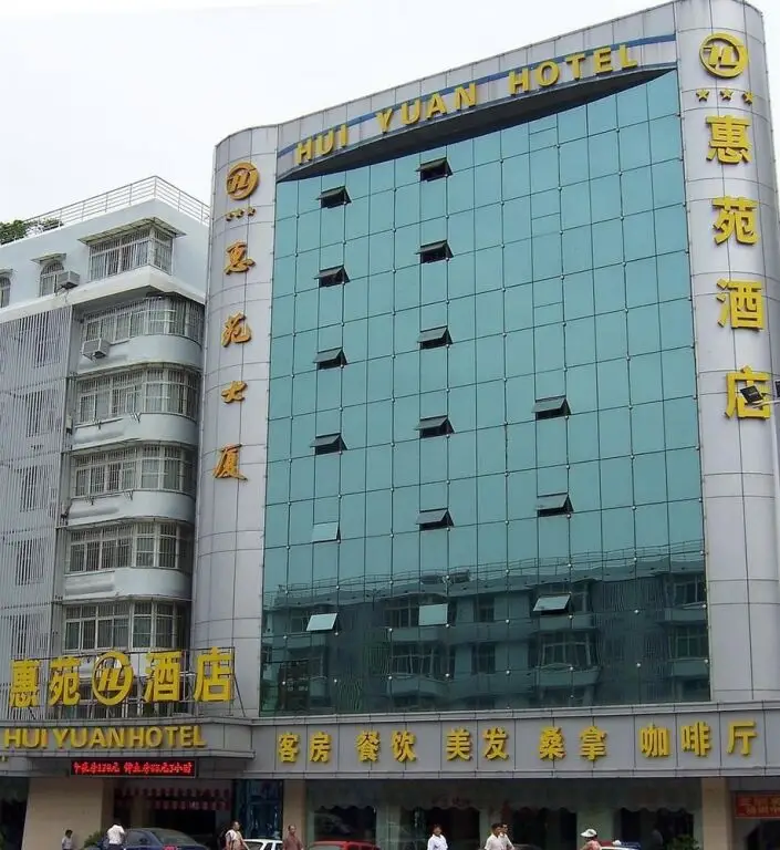 Wuhan Huiyuan Hotel — фото 1