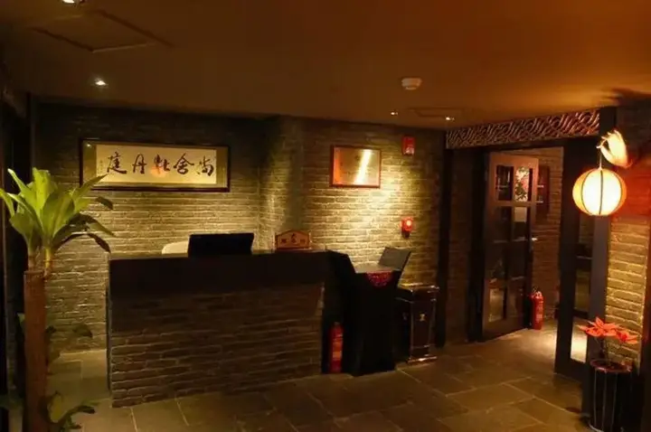 Гуйян: Shangshe Boutique Hotel