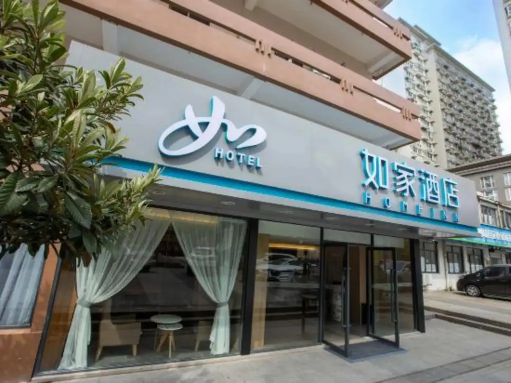 Нинбо: Home Inn Zhong Shan East Road