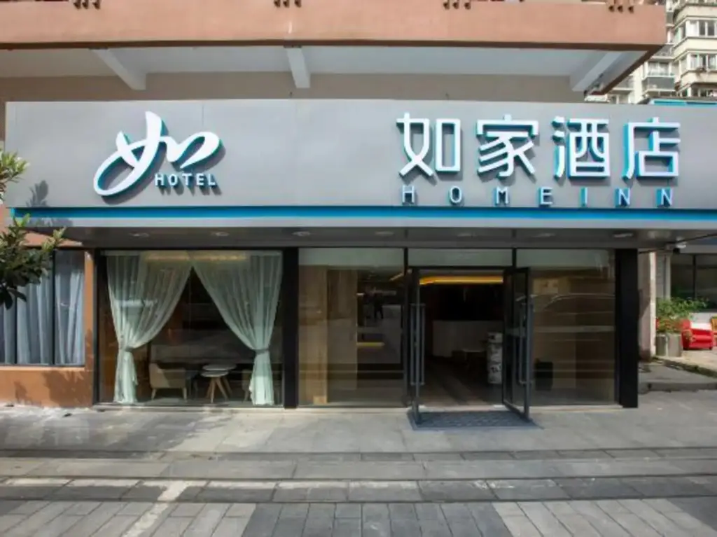 Нинбо: Home Inn Zhong Shan East Road