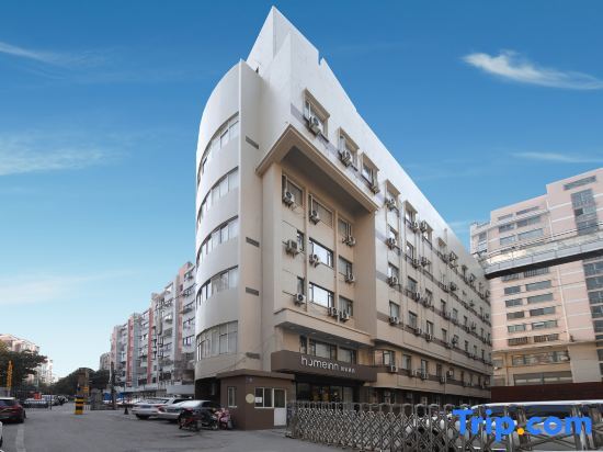 Уси: Home Inn Wuxi WuAi Road