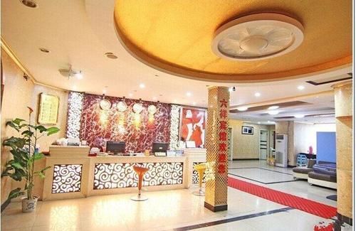 Чунцин: Chongqing Liuxiang Hotel
