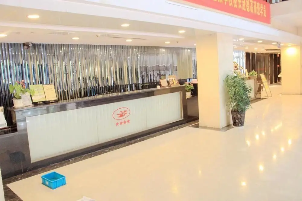 Нанкин: Nanjing Century Fate Hoteljinxianghe