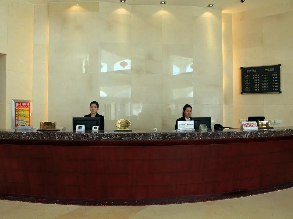 Шэньнунцзя: Shennongjia Hotel