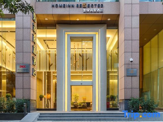 Гуанчжоу: Homeinn Selected Hotel (Guangzhou Zhujiang New Town Wuyangcun Subway Station)