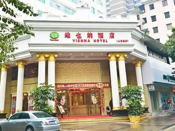 Фошань: Ausotel Smart Foshan