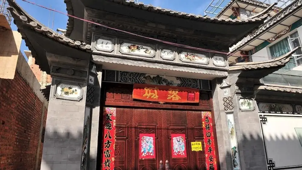 Dali Cityfall Inn — фото 1