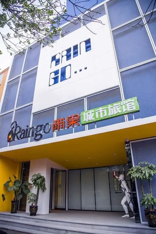 Raingo City Hotel (Zhengzhou Guomao 360 Guanhutun Metro Station) — фото 1