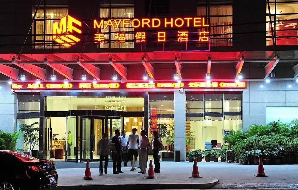 Гуйян: Mayford Hotel