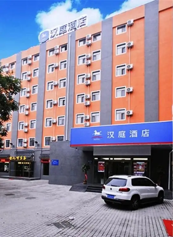 Циндао: HanTing Hotel