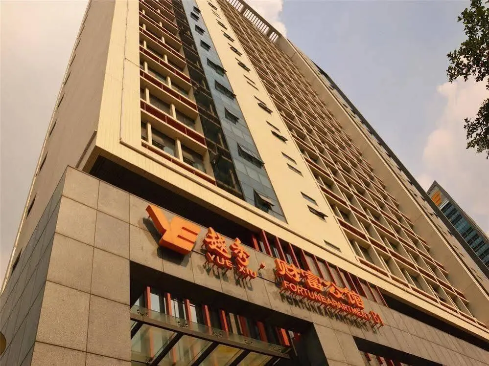 Гуанчжоу: Guangzhou Zicuidie International Apartment