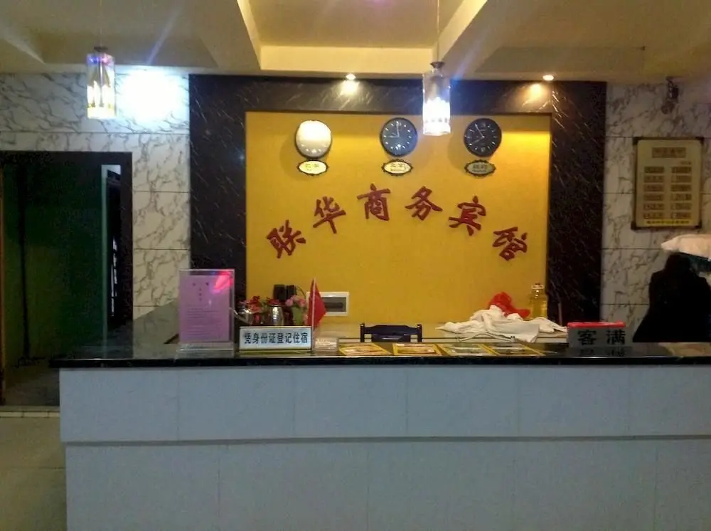 Гуйлинь: Guilin Lianhua Hotel