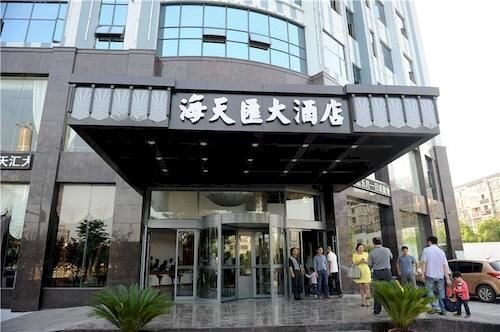 Наньчан: Nanchang Haitianhui Hotel
