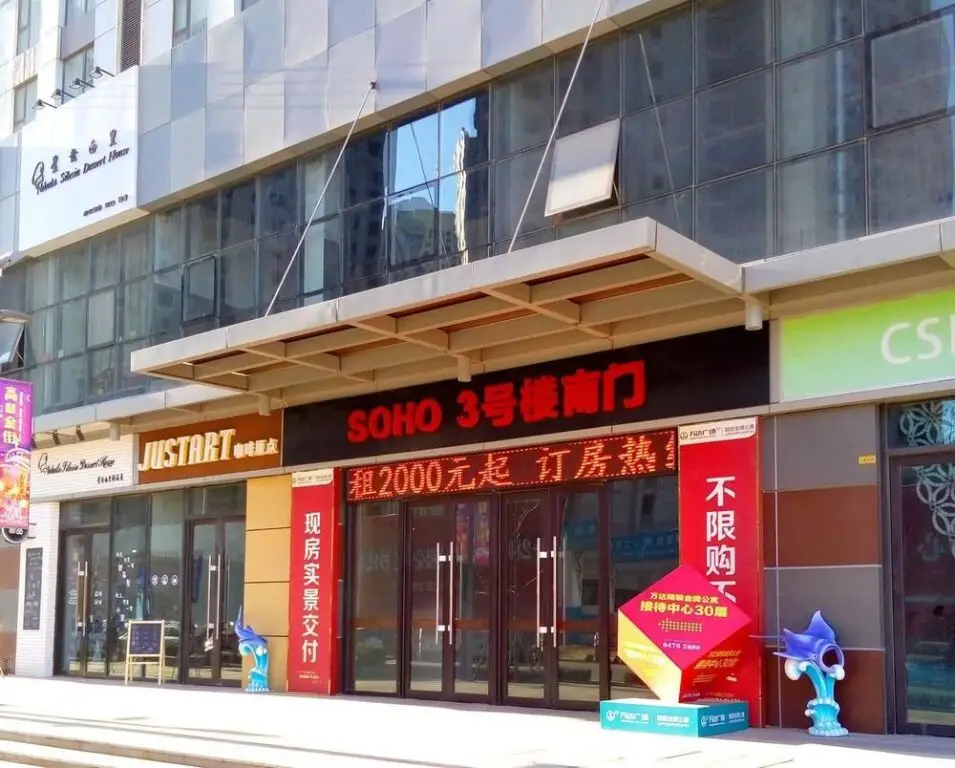 Dalian Sea View Deluxe Apartment-wanda Plaza — фото 1