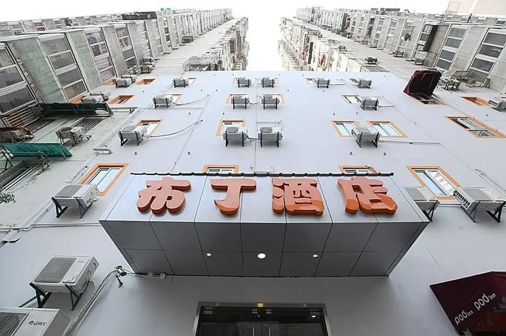 Нанкин: Pod Inn
