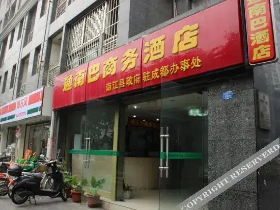 Чэнду: Tongnanba Business Hotel
