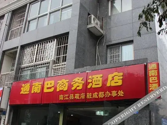 Чэнду: Tongnanba Business Hotel