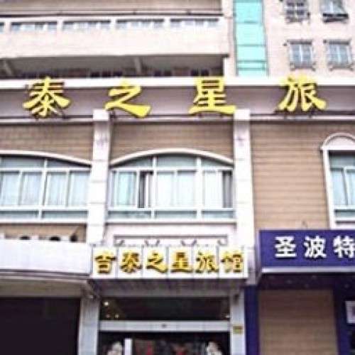 Шанхай: Jitai Hotel (Zhongshan North Road Metro Station)