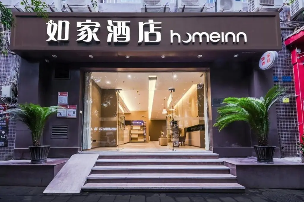 Home Inn — фото 1