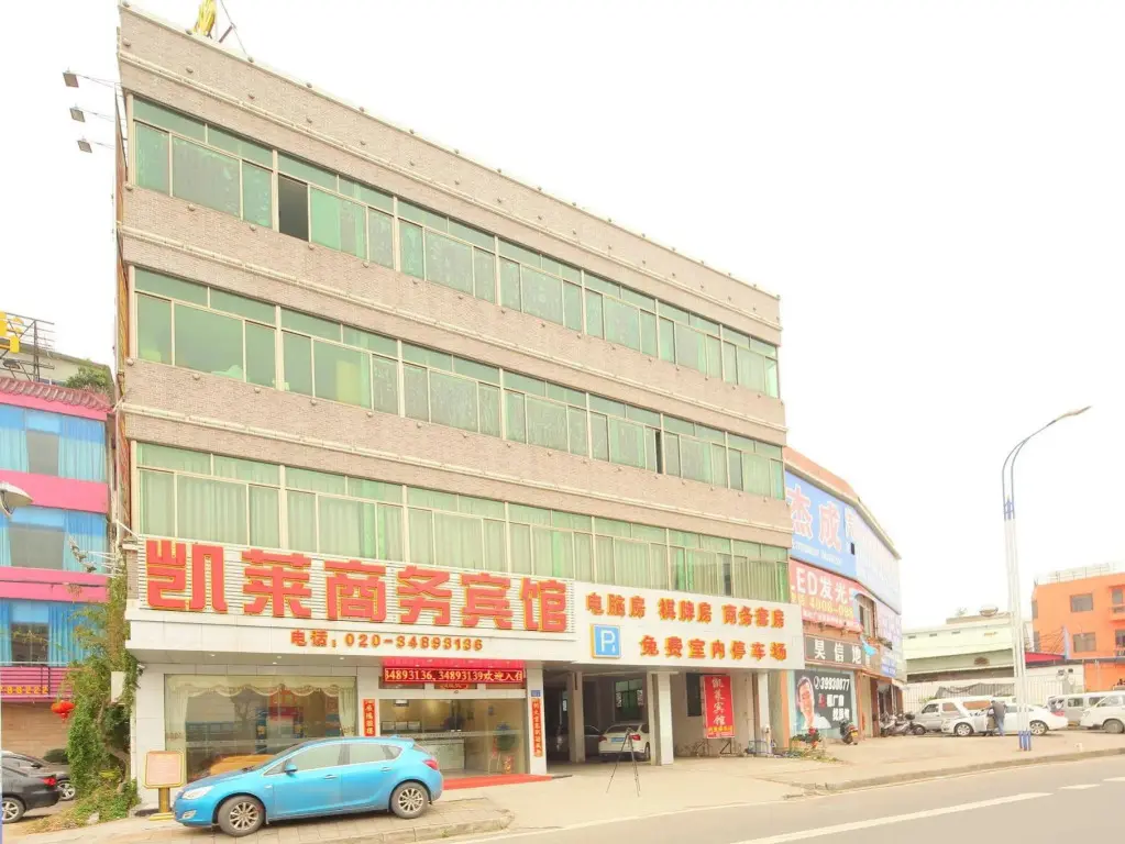 Гуанчжоу: Kailai Castle Hotel (Guangzhou Chimelong Wildlife Park Branch)