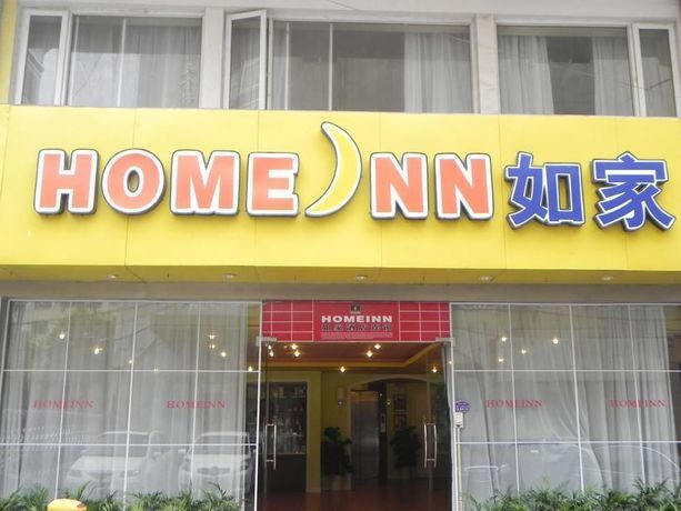 Уси: Home Inn Congning Road