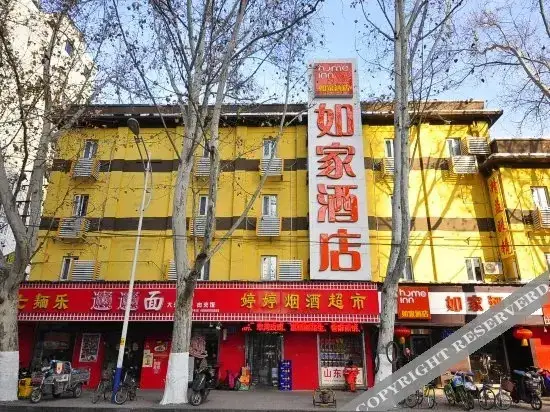 Цзинань: Home Inn Ji'nan Jing'er Weiyi Road Wanda Plaza